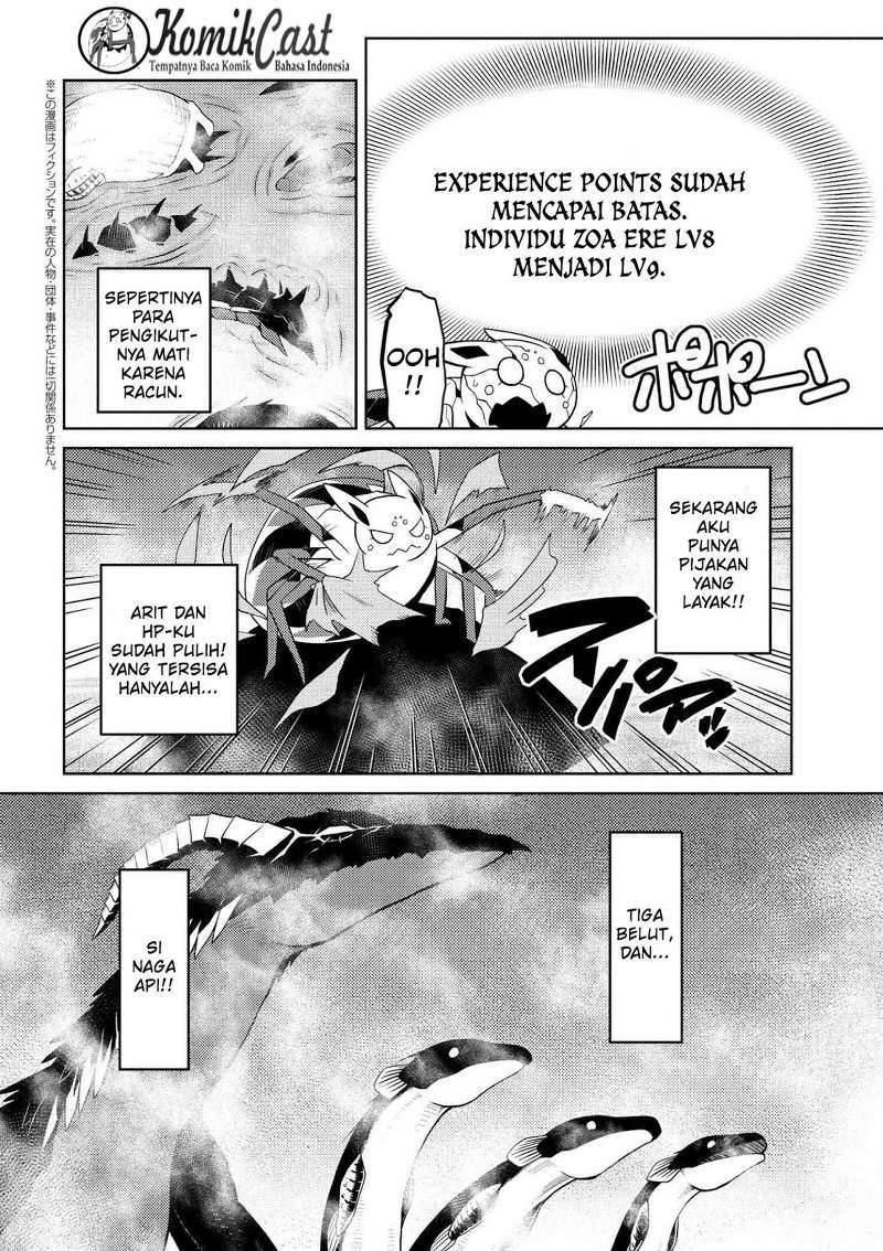 Kumo desu ga, Nani Ka?